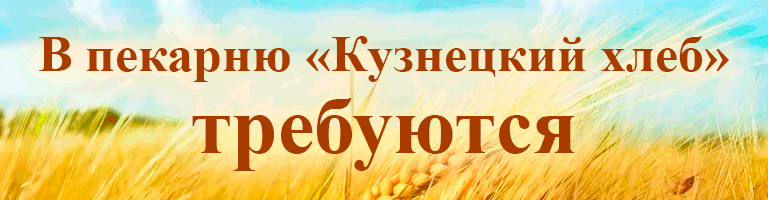 баннер