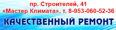 баннер