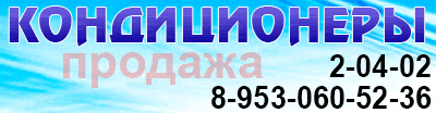 баннер