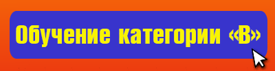 баннер