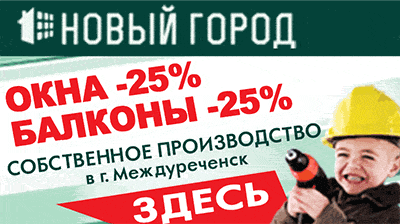 баннер
