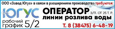 баннер