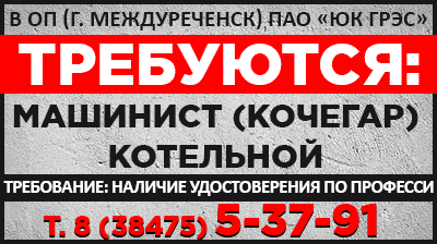 баннер