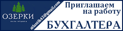 баннер