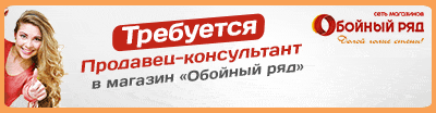 баннер