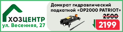 баннер