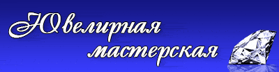 баннер