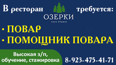 баннер
