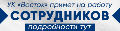 баннер