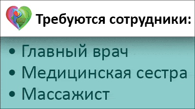 баннер