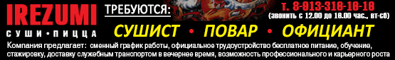 баннер