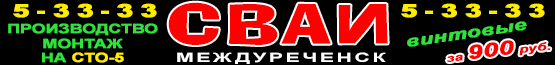 баннер