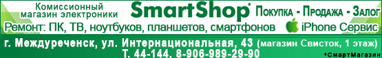 баннер
