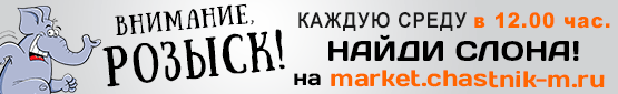 баннер