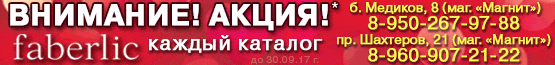 баннер