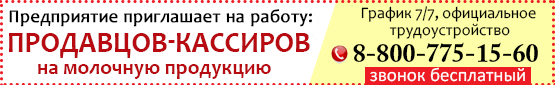 баннер