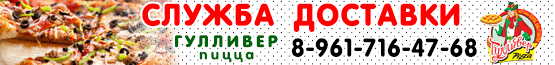 баннер