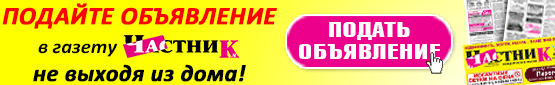 баннер
