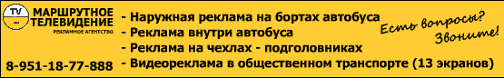 баннер