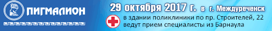 баннер