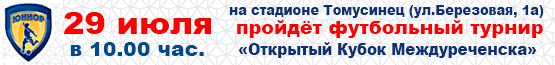 баннер
