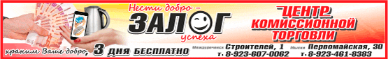 баннер