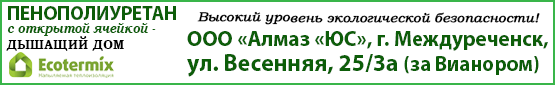 баннер