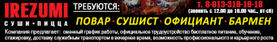 баннер