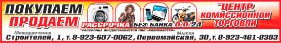 баннер