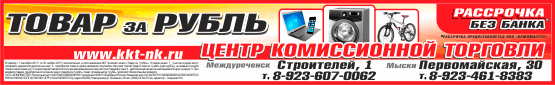 баннер