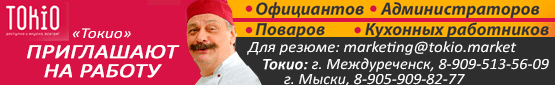 баннер