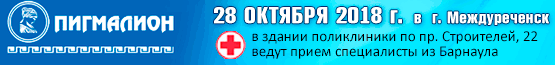 баннер