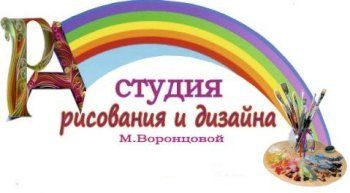 Логотип компании