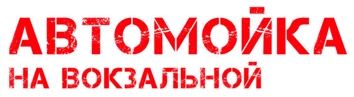 Логотип компании