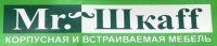 Логотип компании