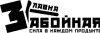 Логотип компании
