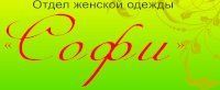 Логотип компании