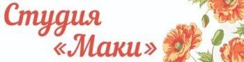 Логотип компании