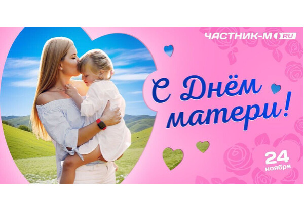 Днем Рождения 2022 Фото