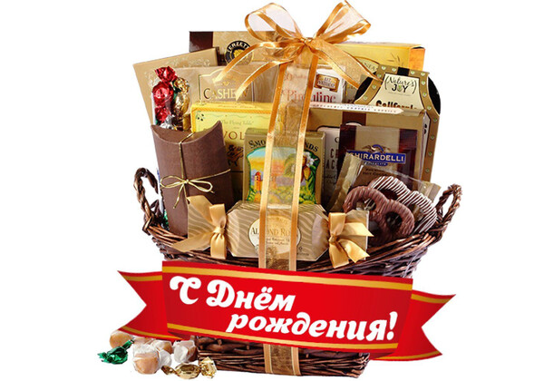 Изображение к поздравлению