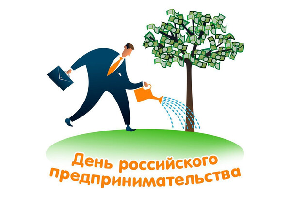Изображение к поздравлению