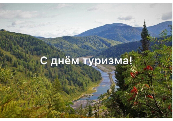 Изображение к поздравлению