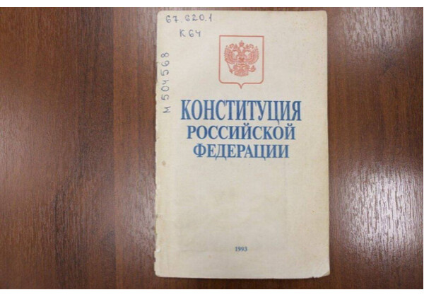 Изображение к поздравлению