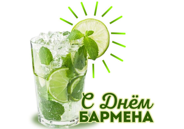 Изображение к поздравлению