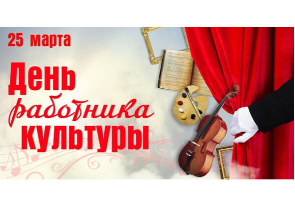 Изображение к поздравлению