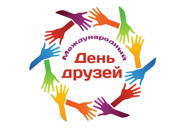 Изображение к поздравлению