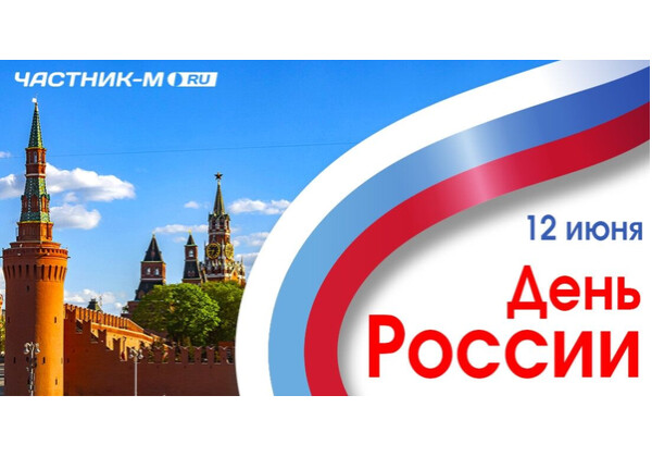 Изображение к поздравлению