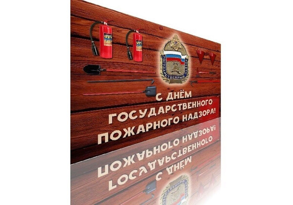 Изображение к поздравлению
