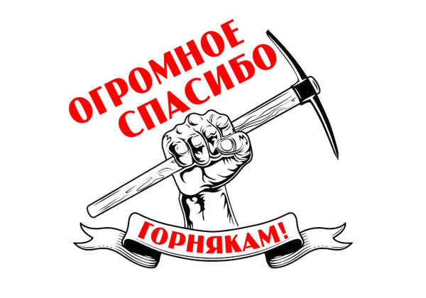 Изображение к поздравлению