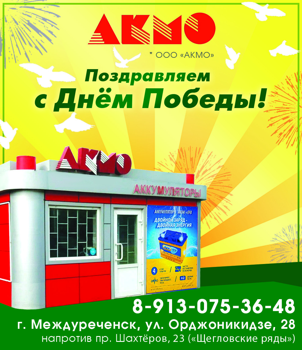 баннер